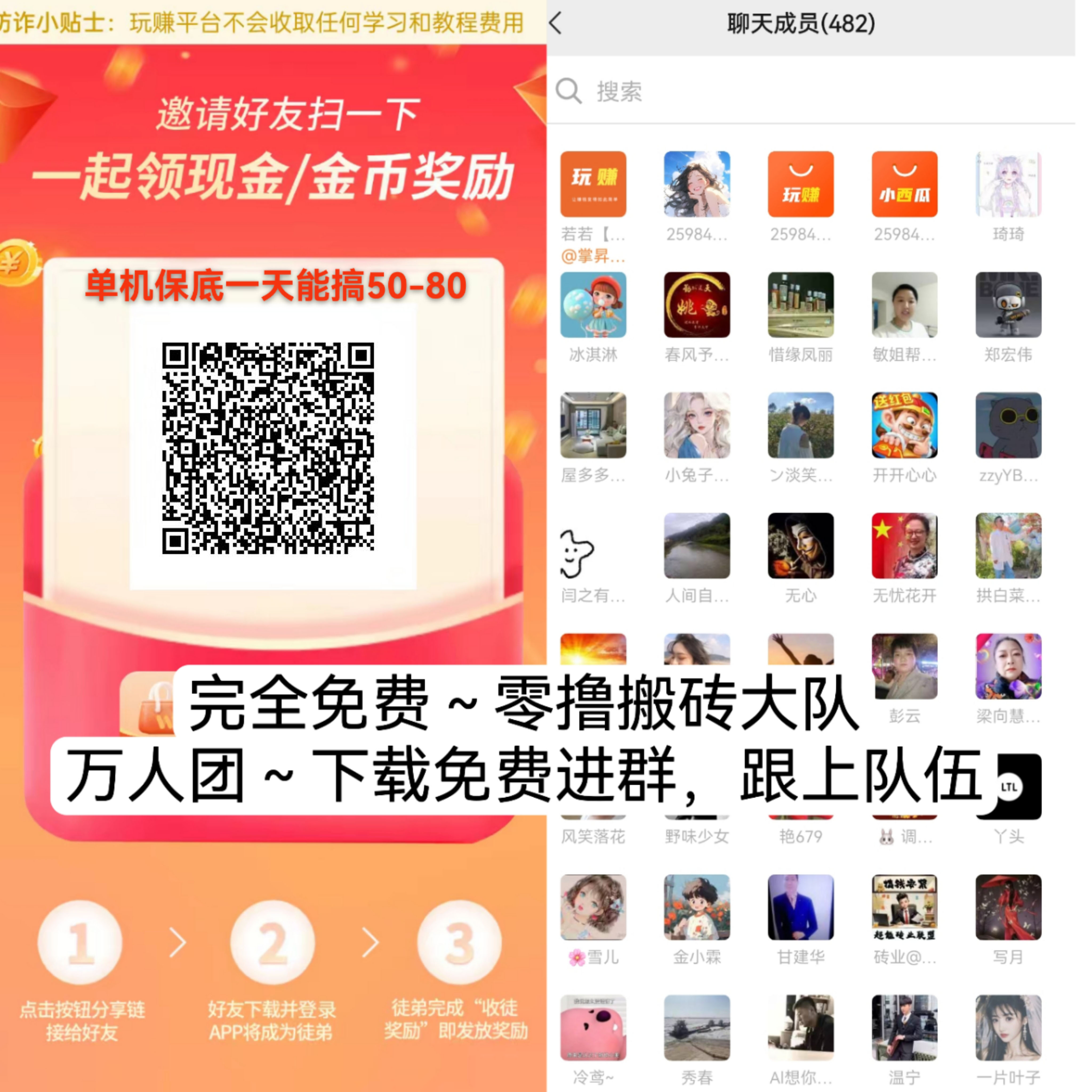 单机实测30-60一天广告零撸项目-小编推荐