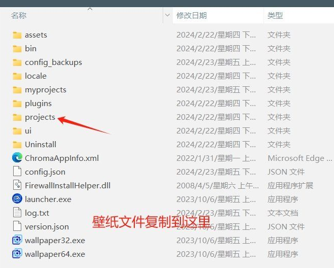 电脑动态壁纸软件Wallpaper.Engine.v2.4.55版-小编推荐