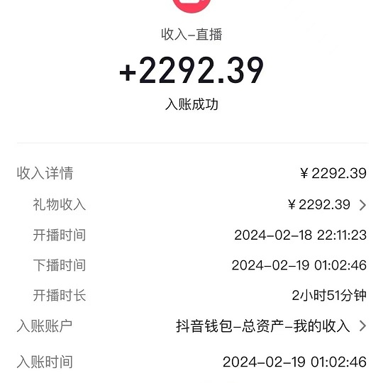 2024最火抖音无人直播，两场直播收6000+会说话的金杰猫 礼物弹幕互动小游戏-小编推荐