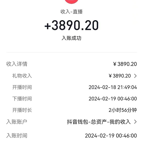 2024最火抖音无人直播，两场直播收6000+会说话的金杰猫 礼物弹幕互动小游戏-小编推荐