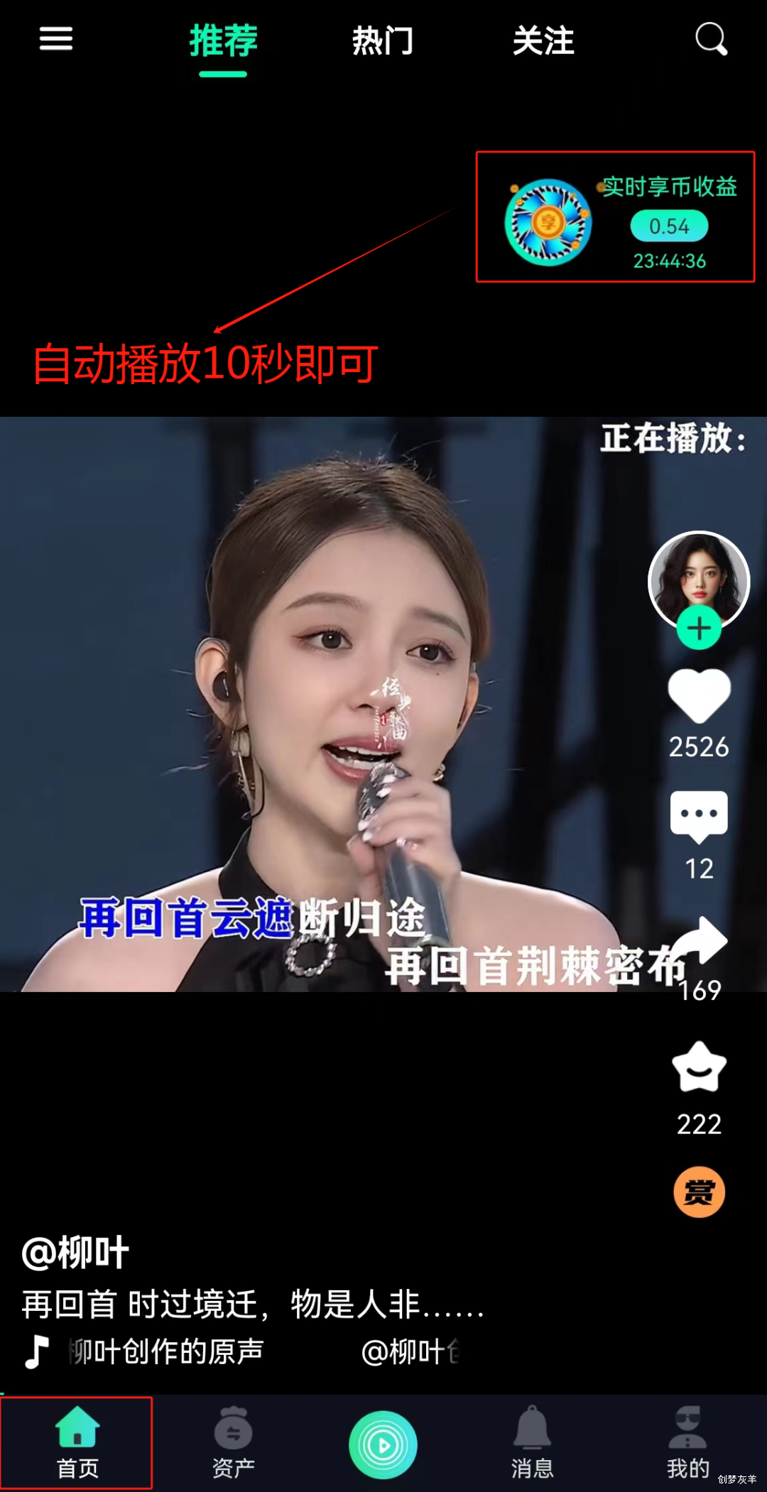 好巴适！每天只需要10秒钟就可以搞定的零撸新项目，注册资本有点猛...-小编推荐