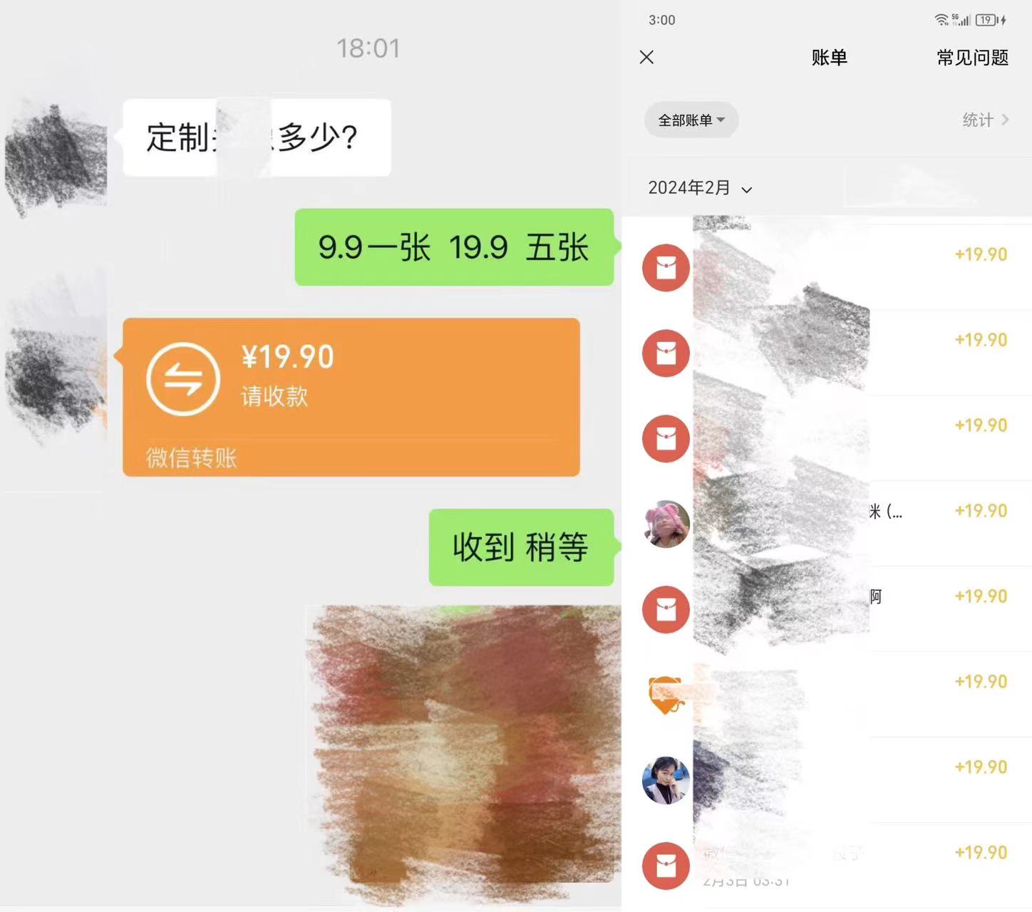 单日收益四位数的Ai姓氏头像项目-小编推荐