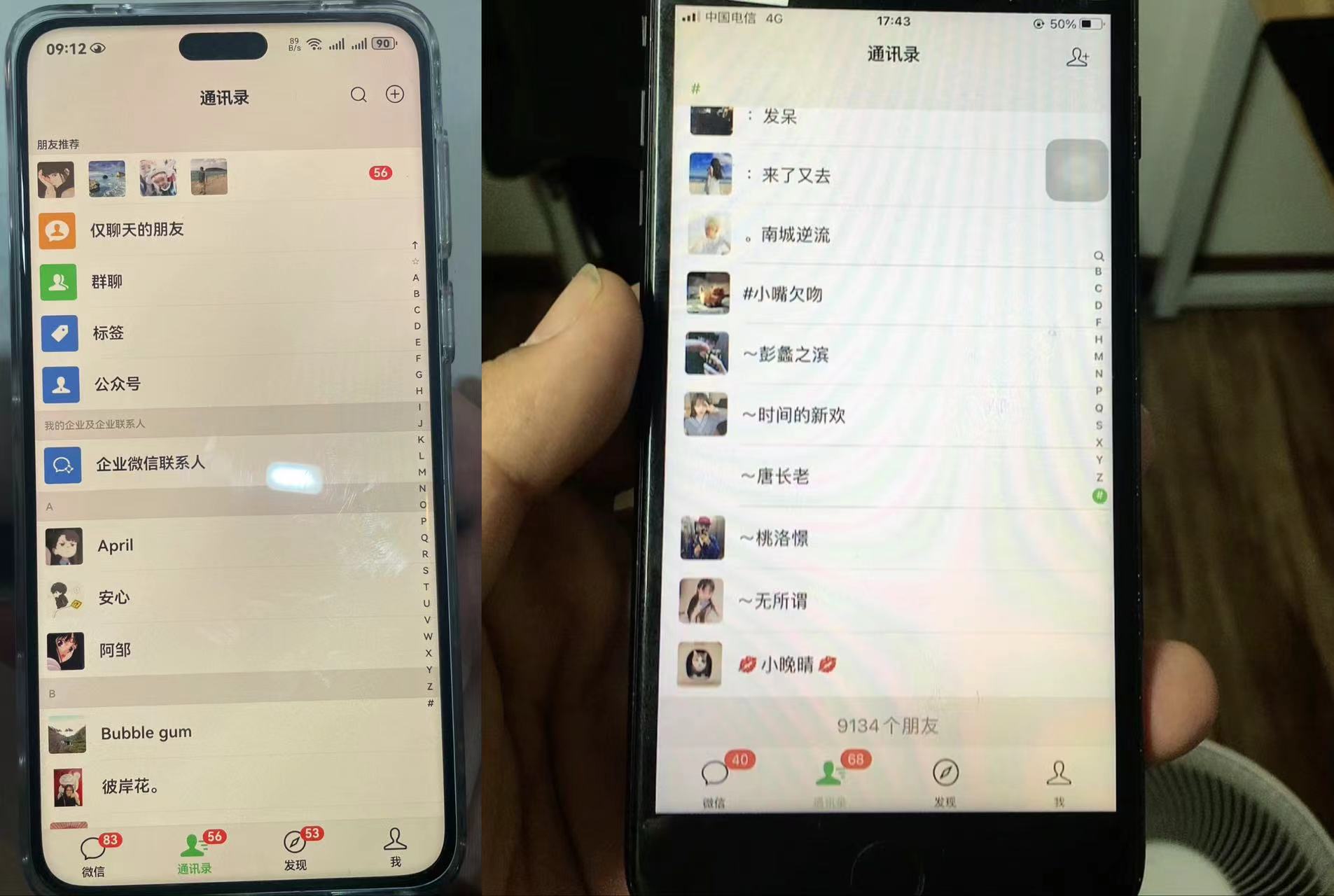 快手全自动引流神器加强版外面收费1980-小编推荐