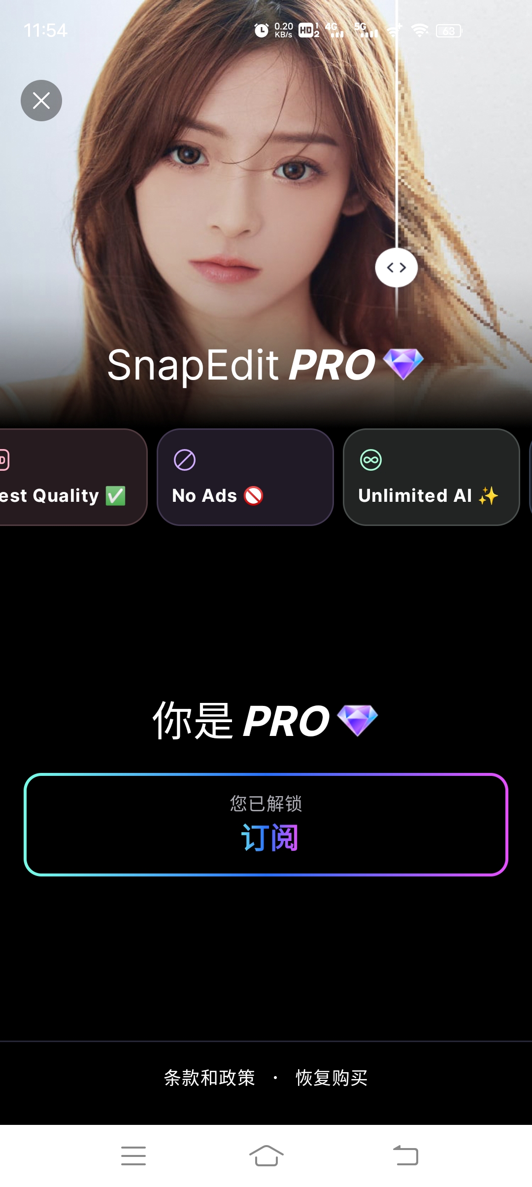 SnapEdit v5.5.2 ——AI 影像编辑应用-小编推荐