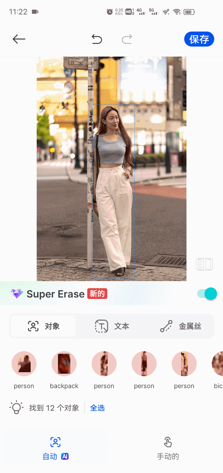 SnapEdit v5.5.2 ——AI 影像编辑应用-小编推荐