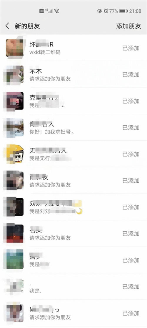 引流另辟蹊径，轻松日赚1000元-小编推荐