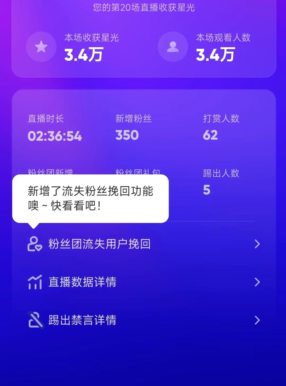 陌陌官方授权美女无人直播电影，卖写真日入1000+小白入手项目-小编推荐