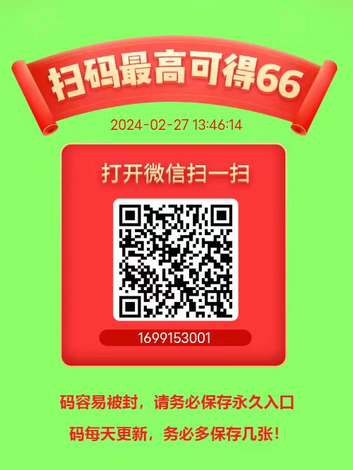 外面带的阅读项目(附脚本)-小编推荐
