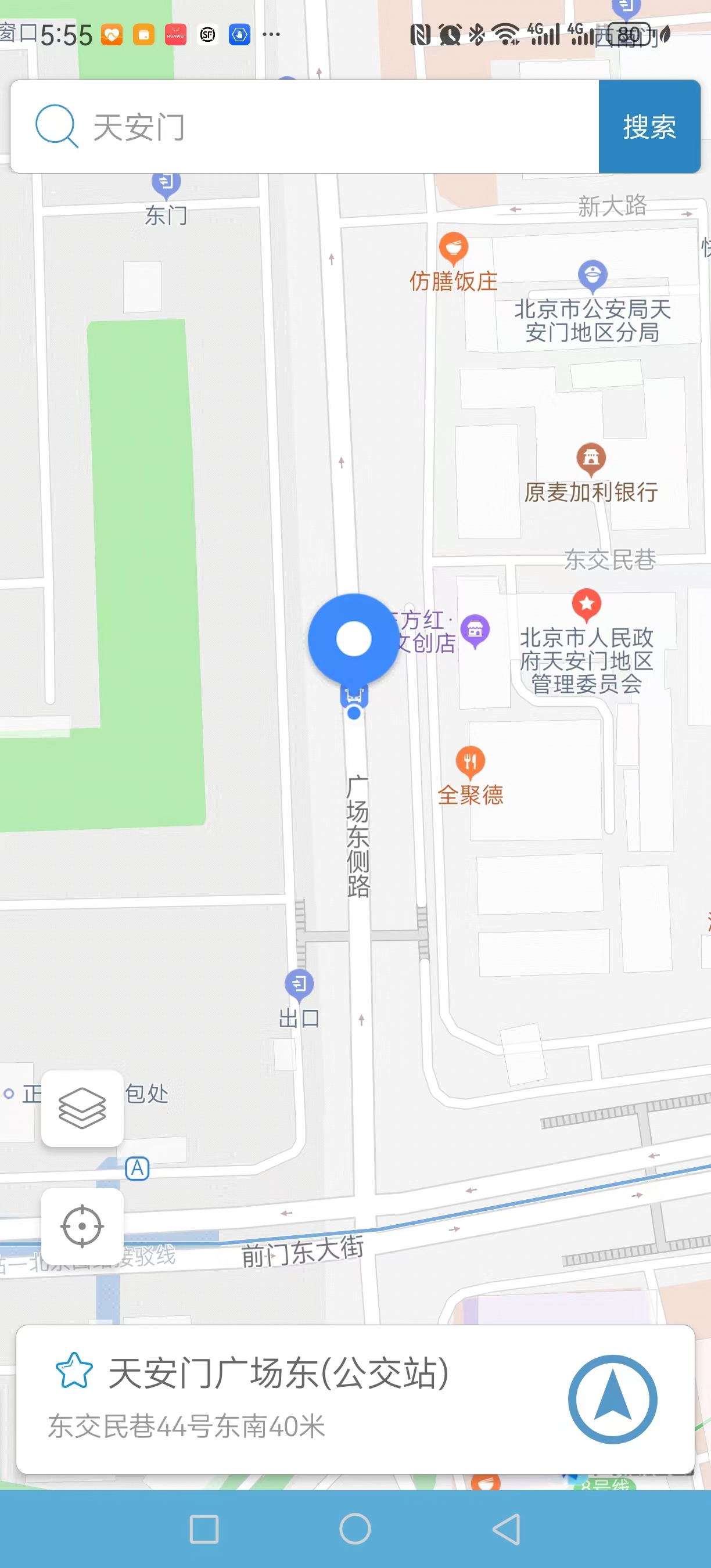 小草定位1.7 能支持部分软件打卡-小编推荐