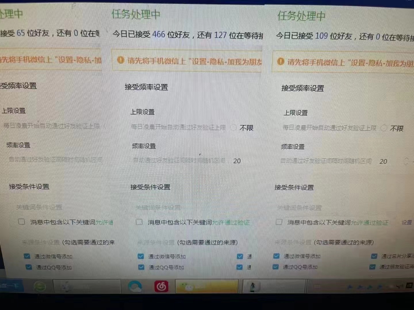 利用好评暴力截流创业粉(日引300+)-小编推荐