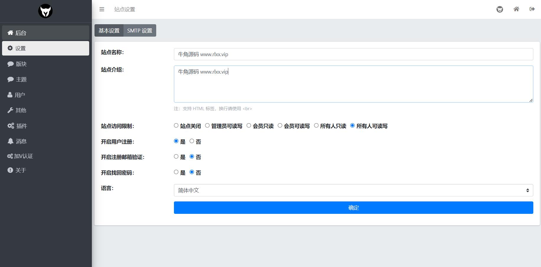xiuno（修罗）知乎模板二开优化魔板仿网盘资源社–模板加全套插件-小编推荐