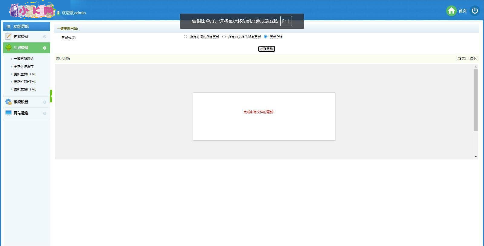 2024最新手赚手机软件APP下载排行网站源码及应用商店源码-小编推荐
