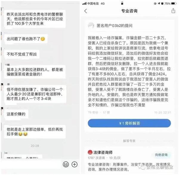 最近刷屏收割智商税案例-小编推荐