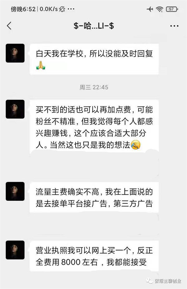 最近刷屏收割智商税案例-小编推荐
