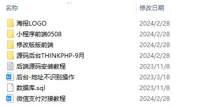 【最新版源码】快递平台独立版小程序源码|带cps推广营销流量主+前端-小编推荐