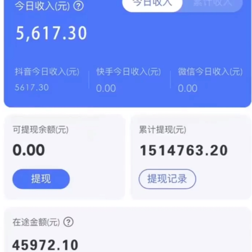 抖音无人直播卖课防封2.0玩法 打造日不落直播间 日入5000+附直播素材+音频-小编推荐