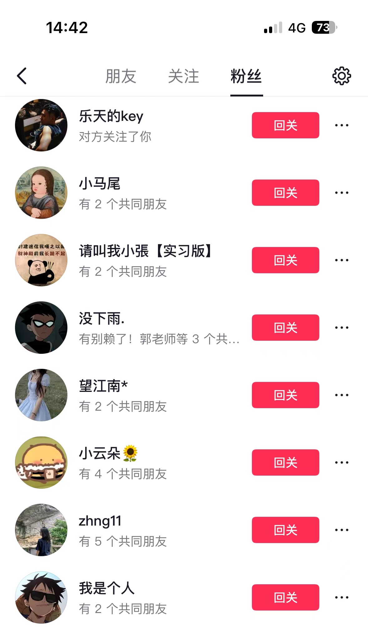 （独家分享）0成本抖音快速涨千粉-小编推荐,（独家分享）0成本抖音快速涨千粉,（独家分享）0成本抖音快速涨千粉,第1张