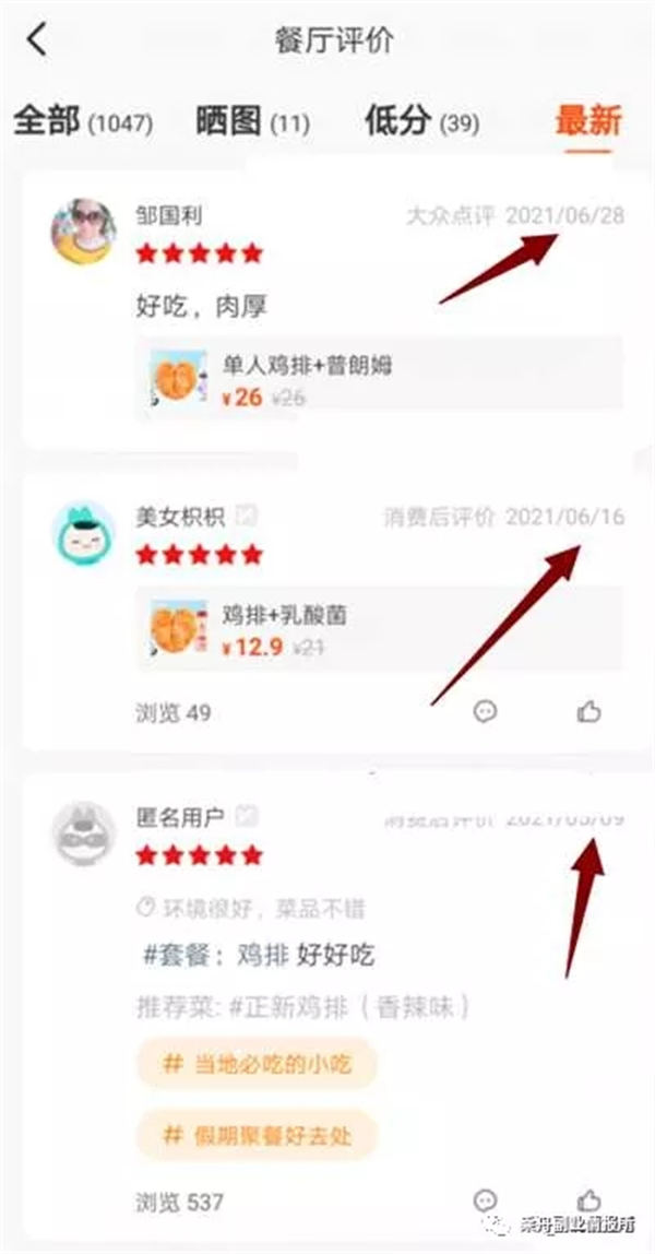 最近爆火的售价288项目-小编推荐