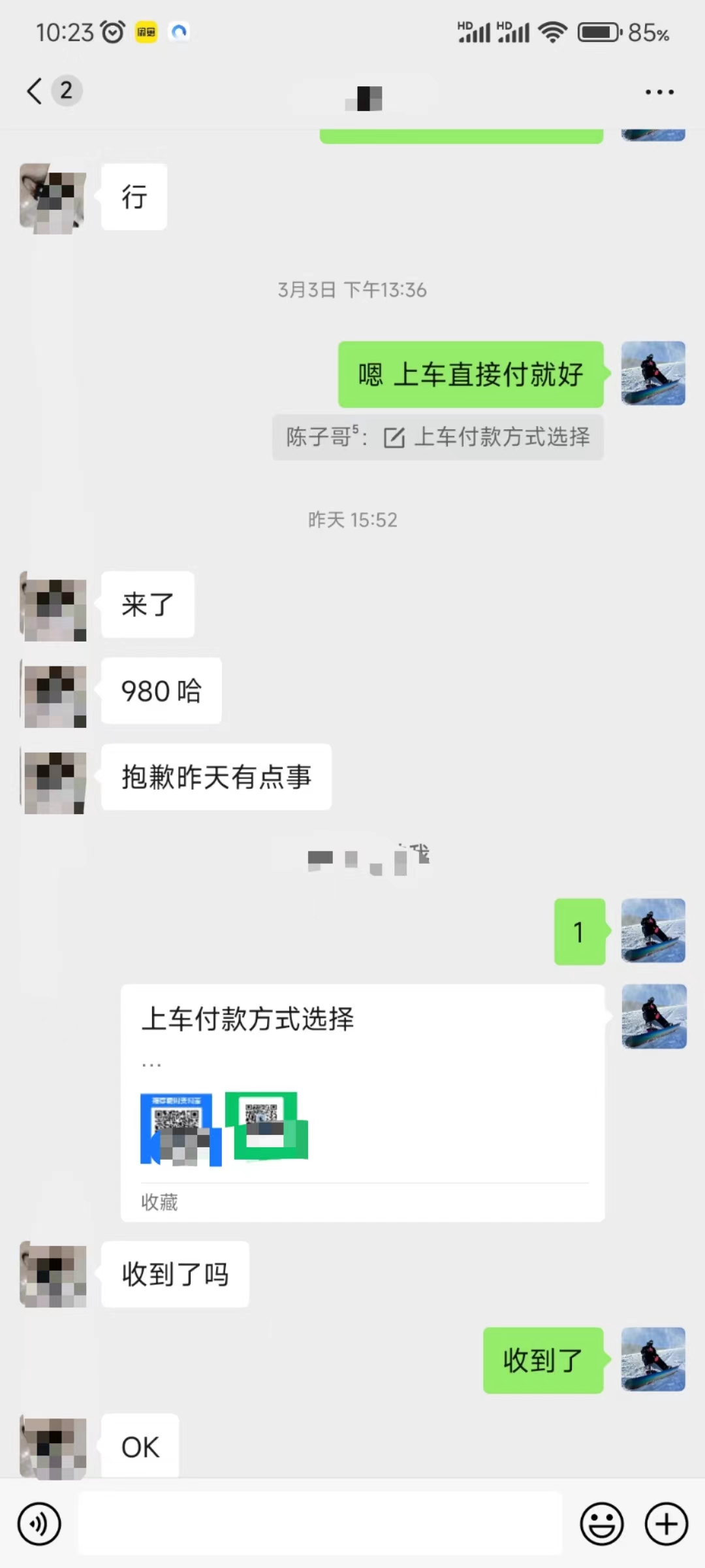 QQ无人直播 新赛道新玩法 一天轻松500+ 腾讯官方流量扶持-小编推荐