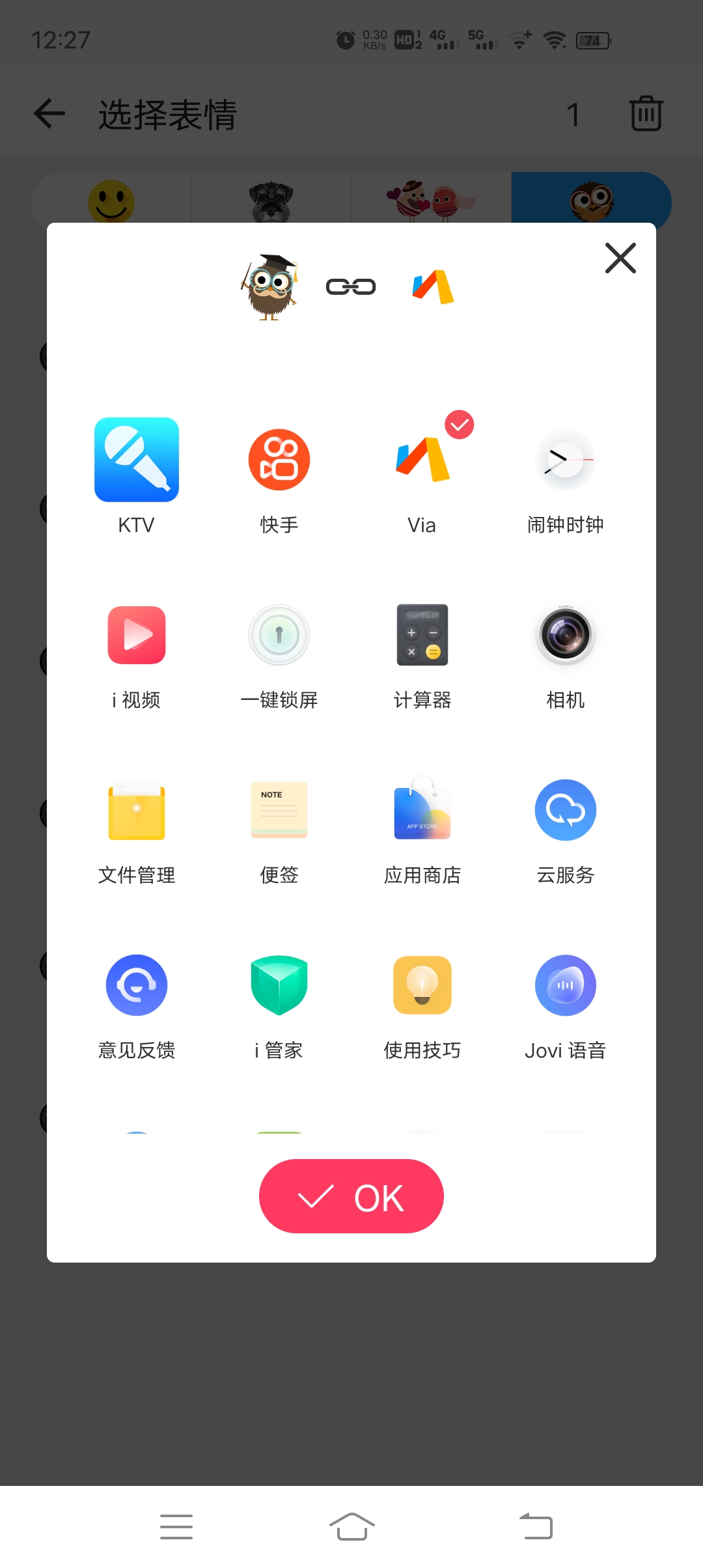 有趣的动态图标应用——滚动&图标 v2.6.9-小编推荐