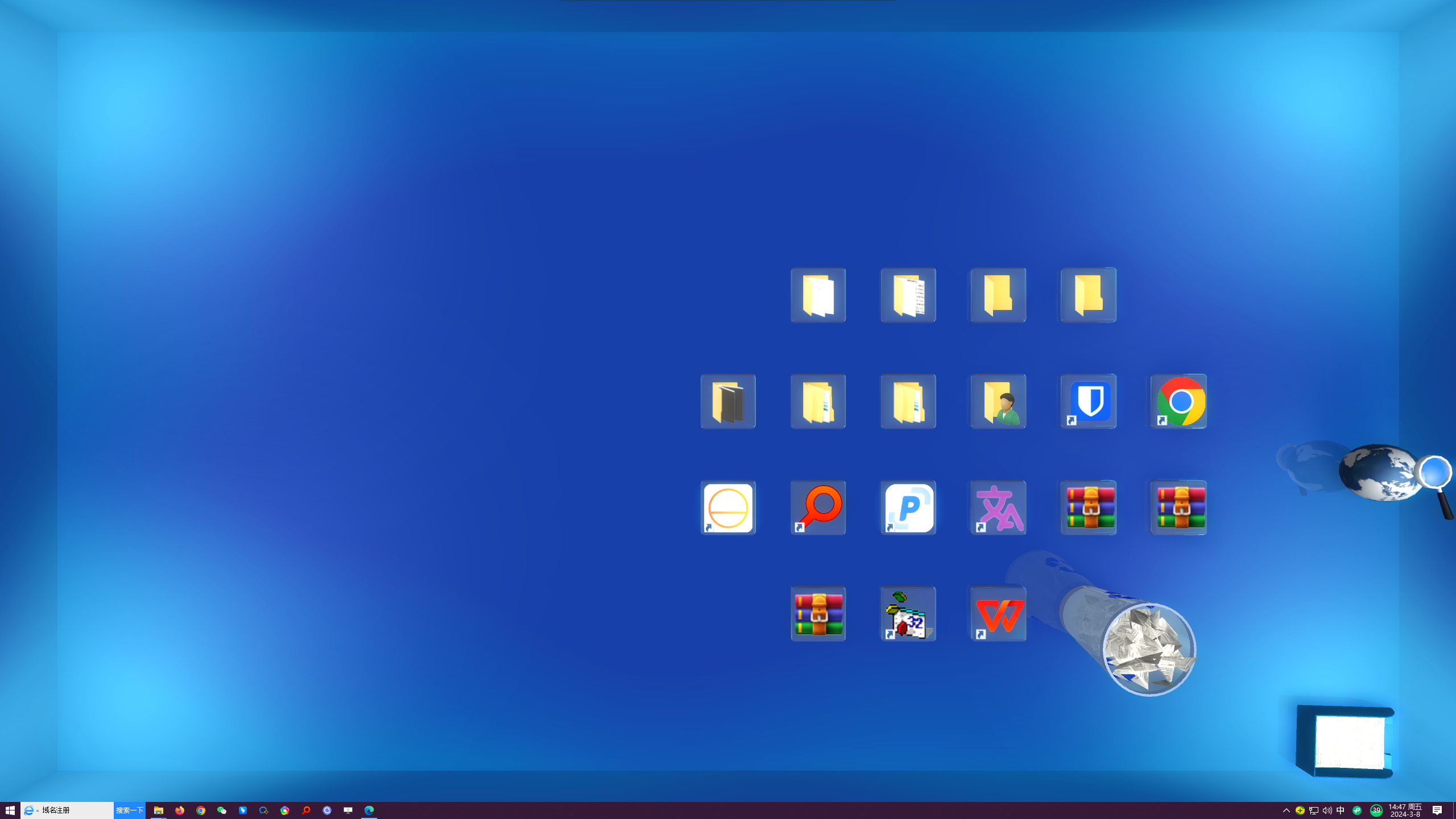 3D桌面美化的工具软件Real Desktop V2.08-小编推荐