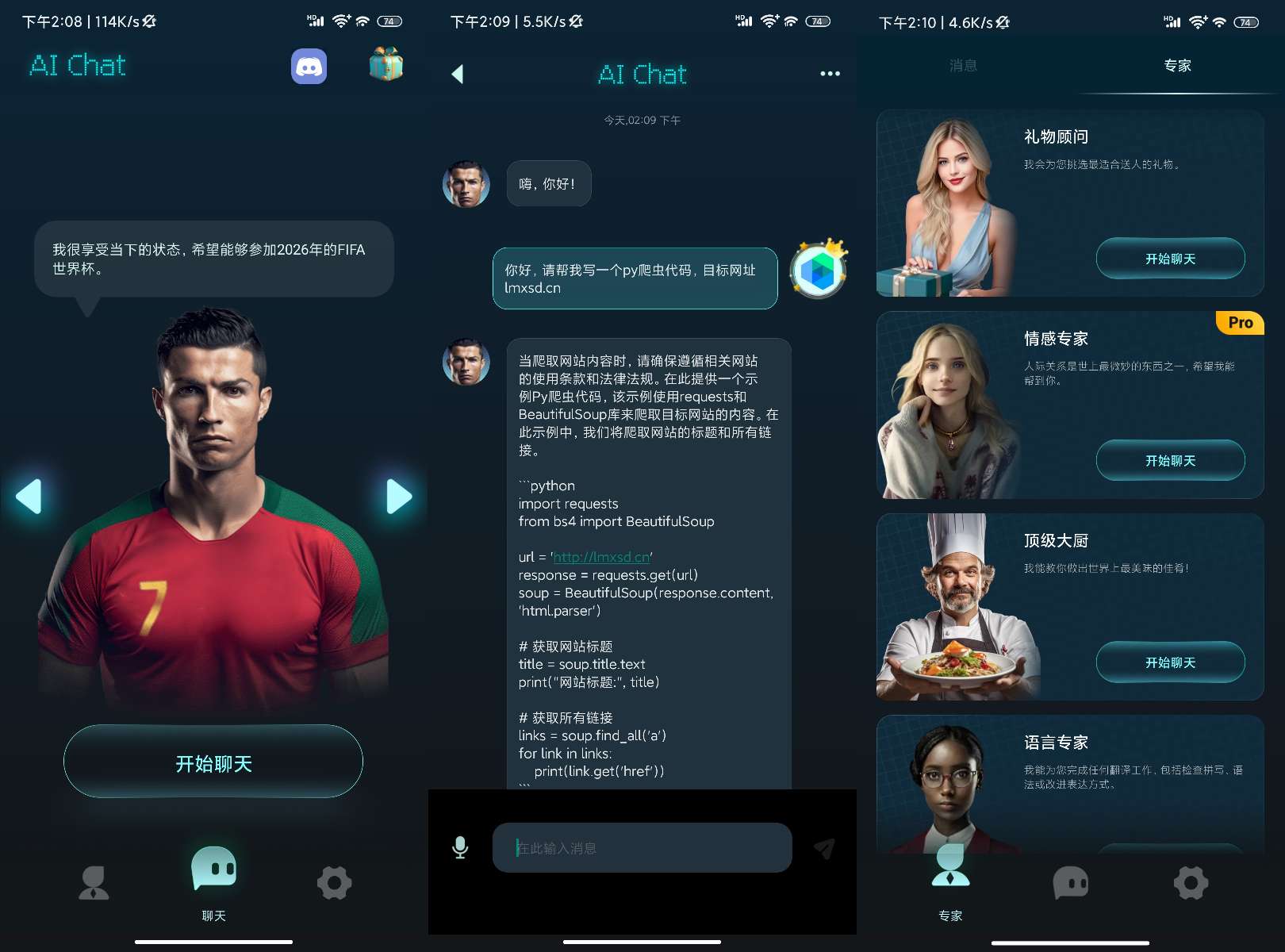 2024年最新版！ChatGPT3.5➕Ai绘画！它来了-小编推荐