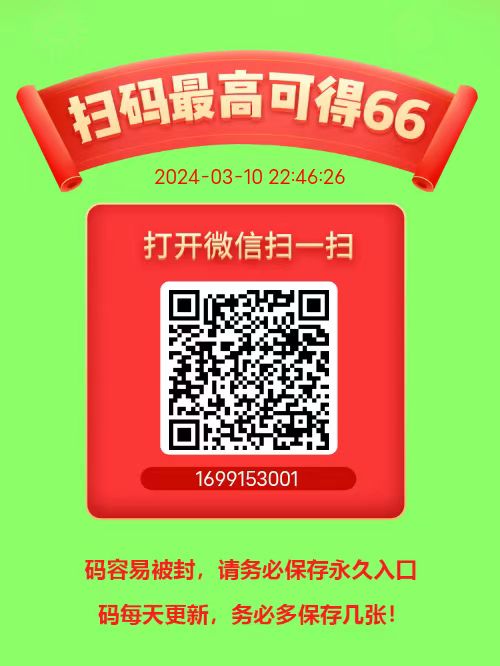 免费0撸，微信文章阅读项目，带脚本-小编推荐