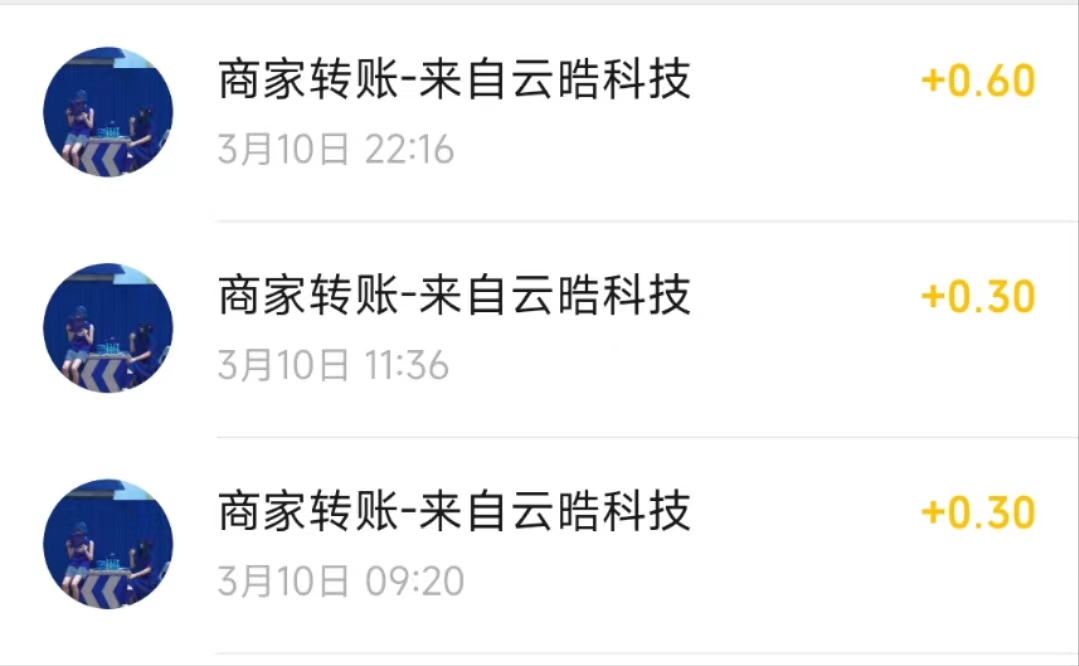 免费0撸，微信文章阅读项目，带脚本-小编推荐