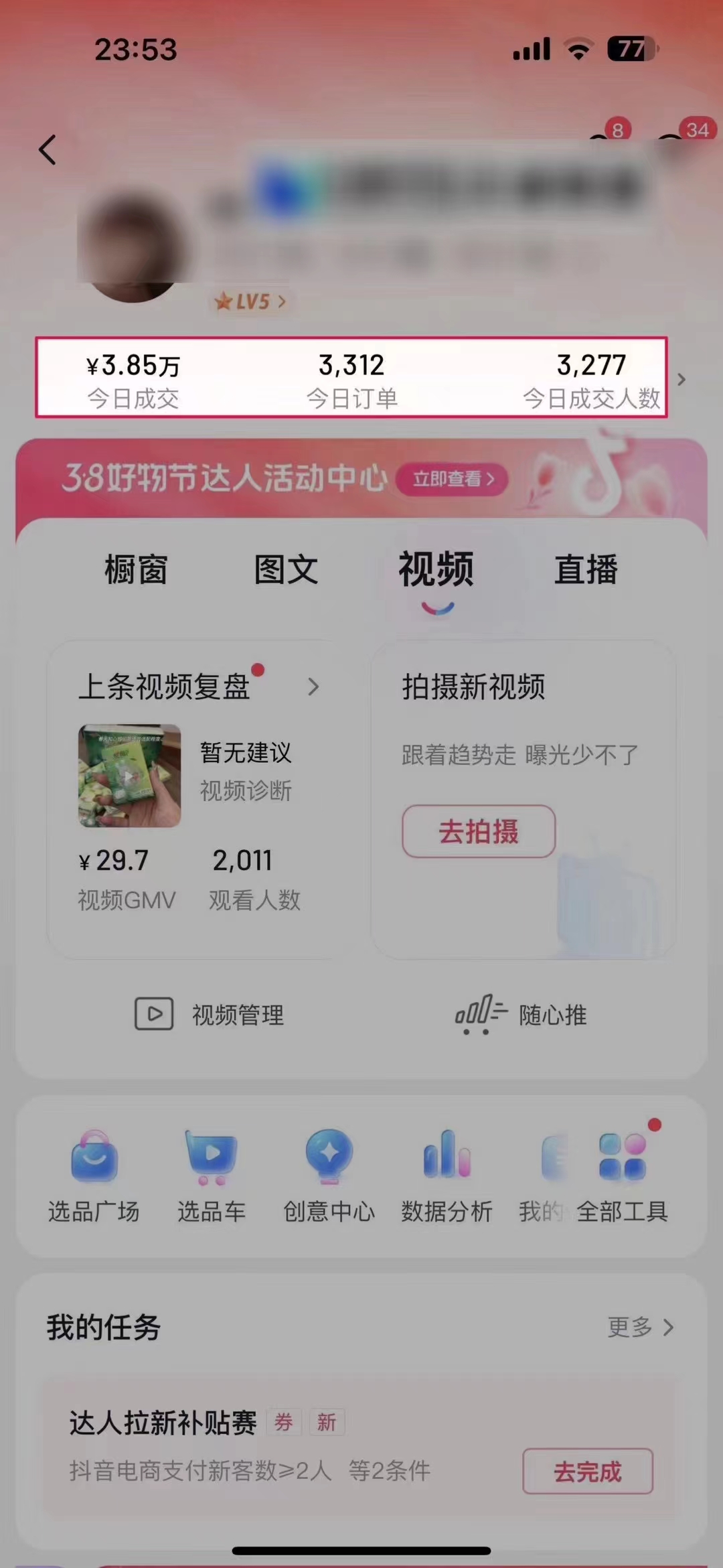 AI一键成片官方版不违规不封号工具全免费-小编推荐