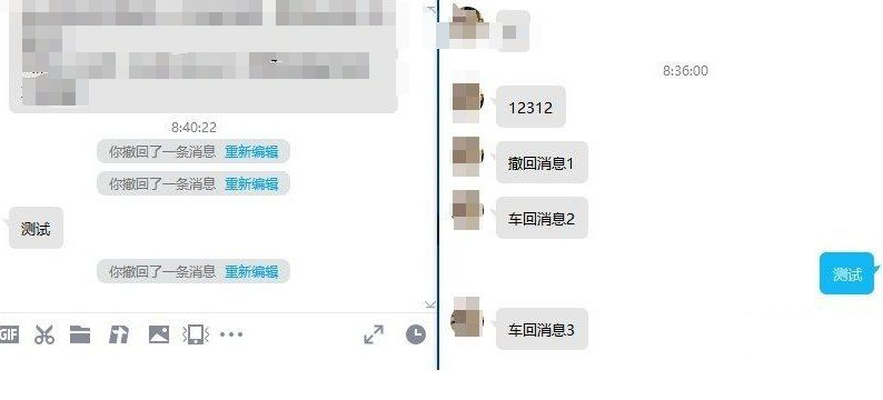 QQ9.7.22.29329防撤回补丁-小编推荐