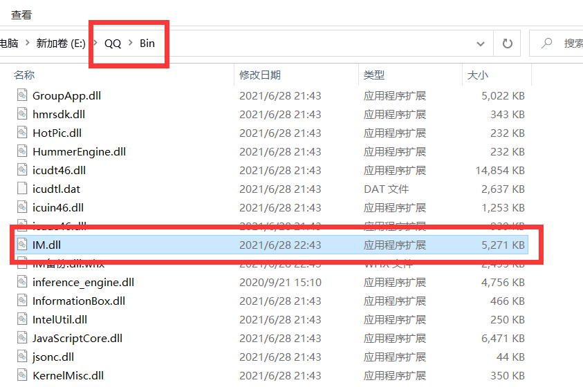 QQ9.7.22.29329防撤回补丁-小编推荐