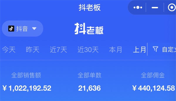 抖音不花一分钱，如何做到月入100万？-小编推荐