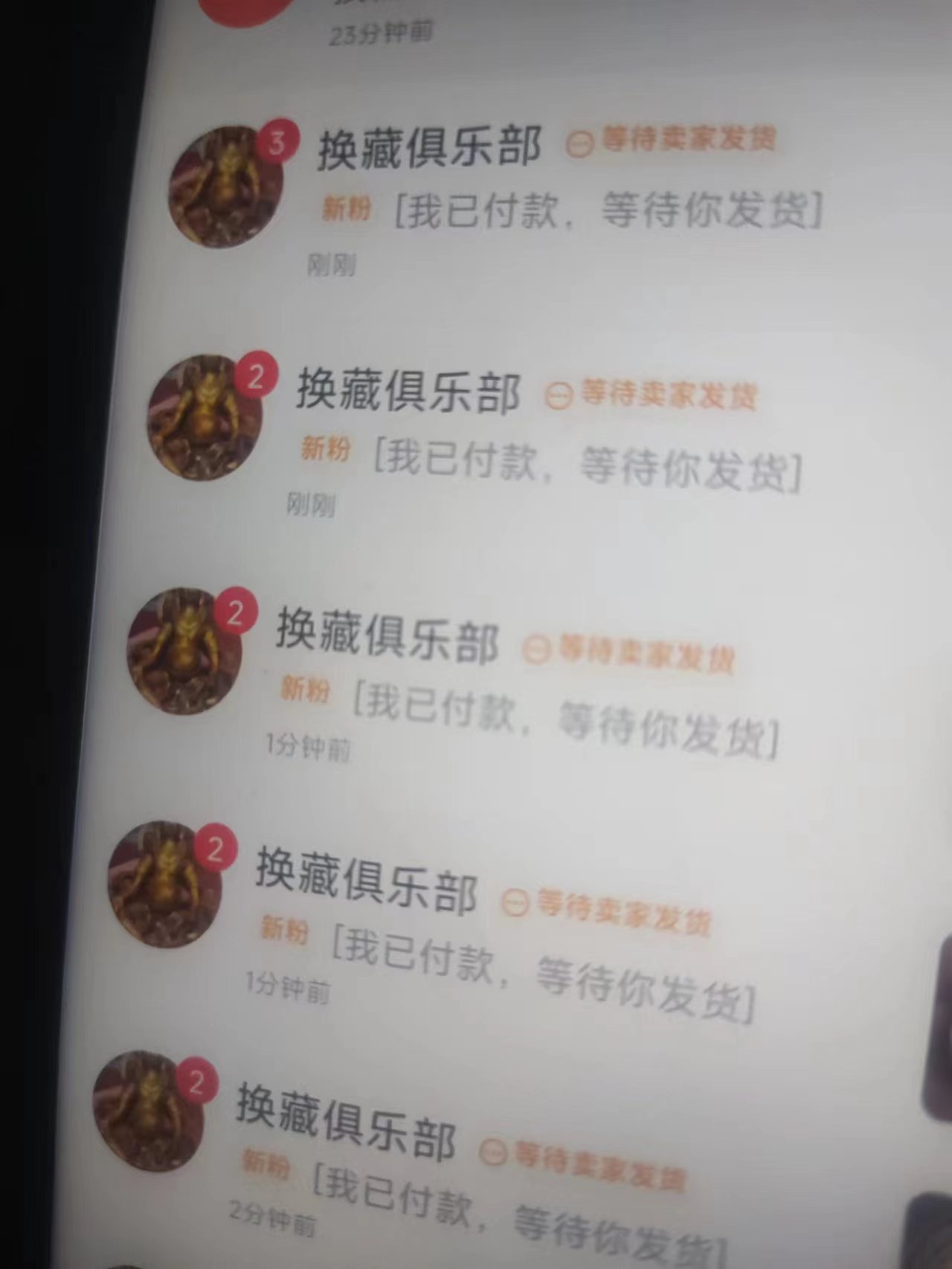 闲鱼无货源5.0最新玩法，每天两小时。月入过万-小编推荐