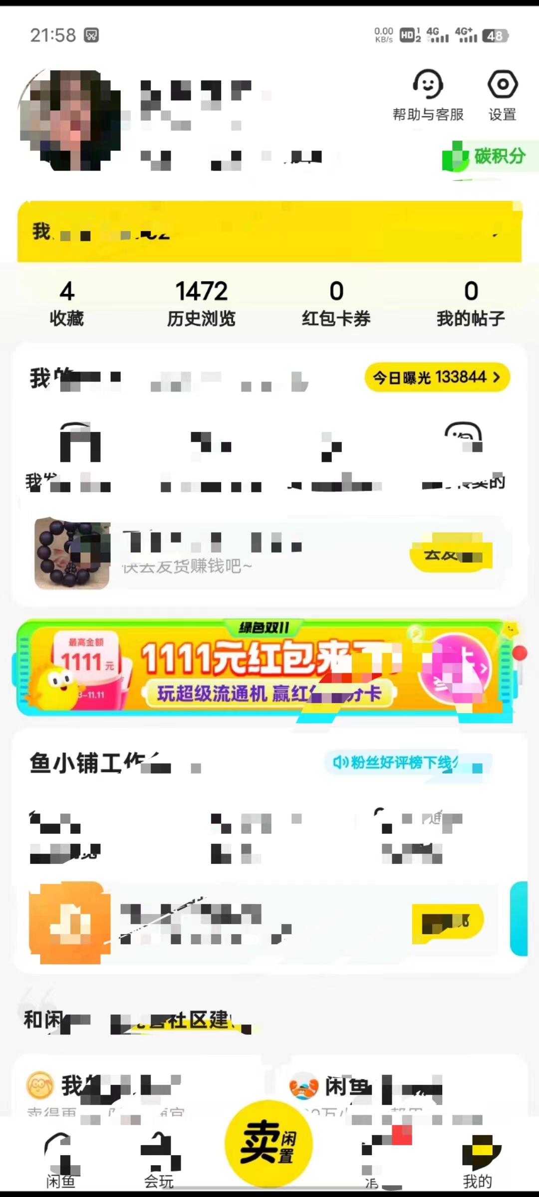 闲鱼无货源5.0最新玩法，每天两小时。月入过万-小编推荐