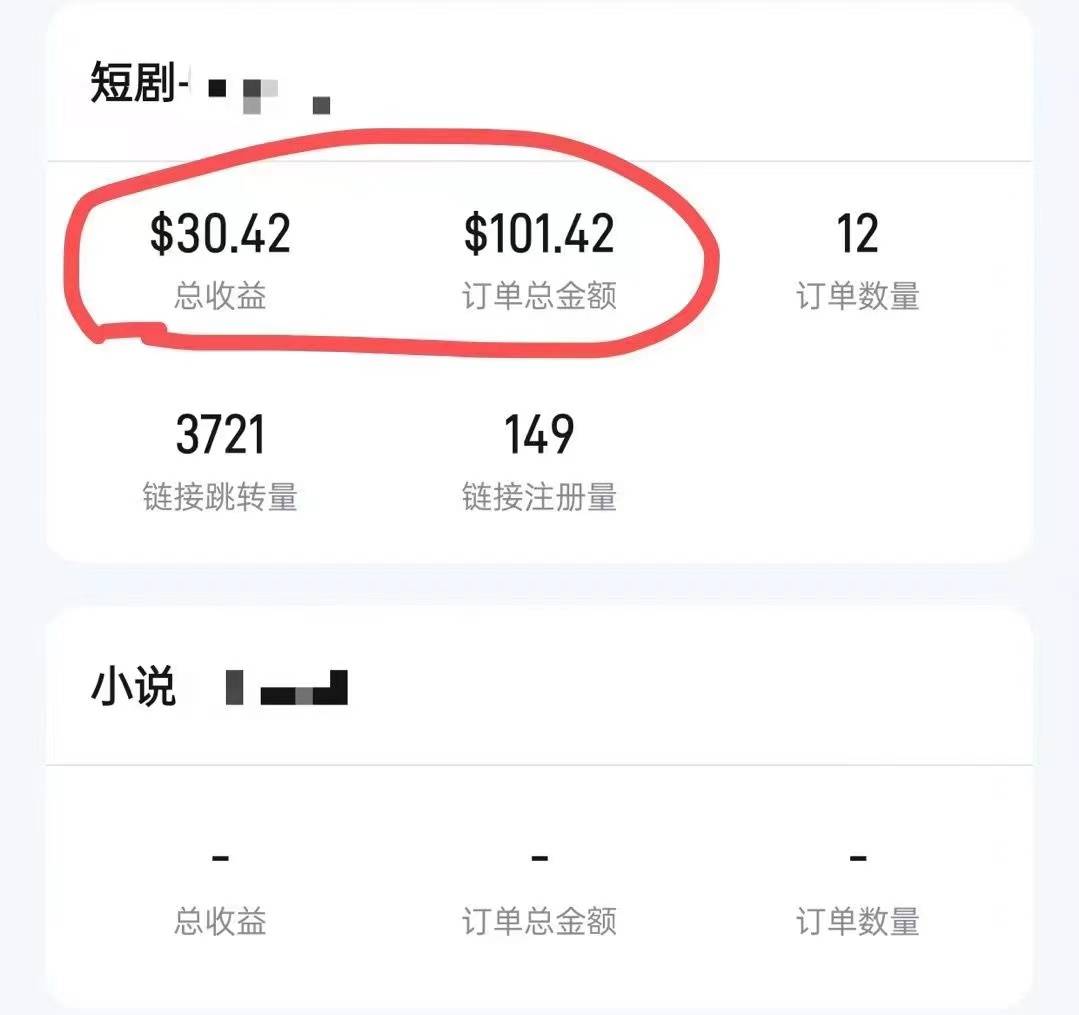 鼓象开启淘宝短剧海外短剧新赛道-小编推荐
