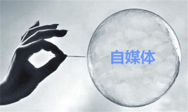 分享我做自媒体的逻辑和心得-小编推荐