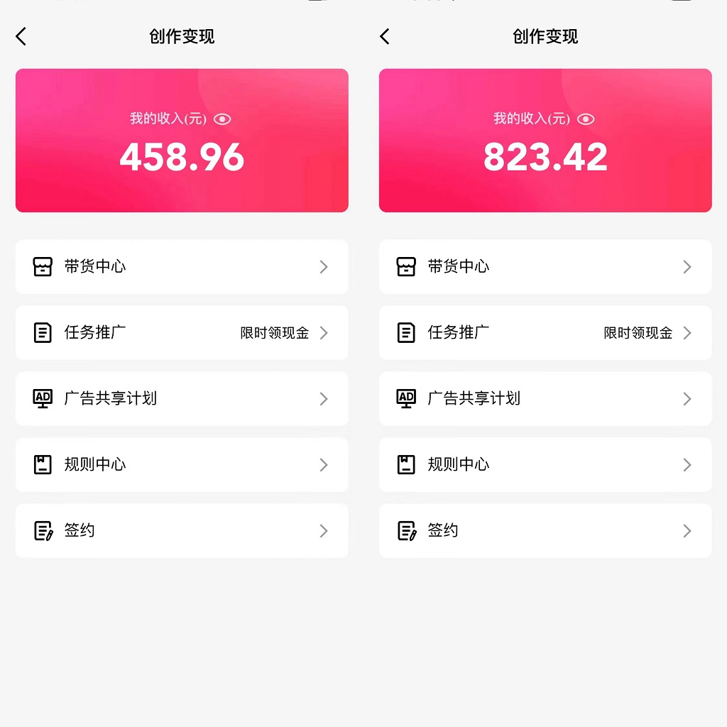 通过QQ短视频、24小时直播短剧，小白也能日入300+，老平台值得信奈-小编推荐