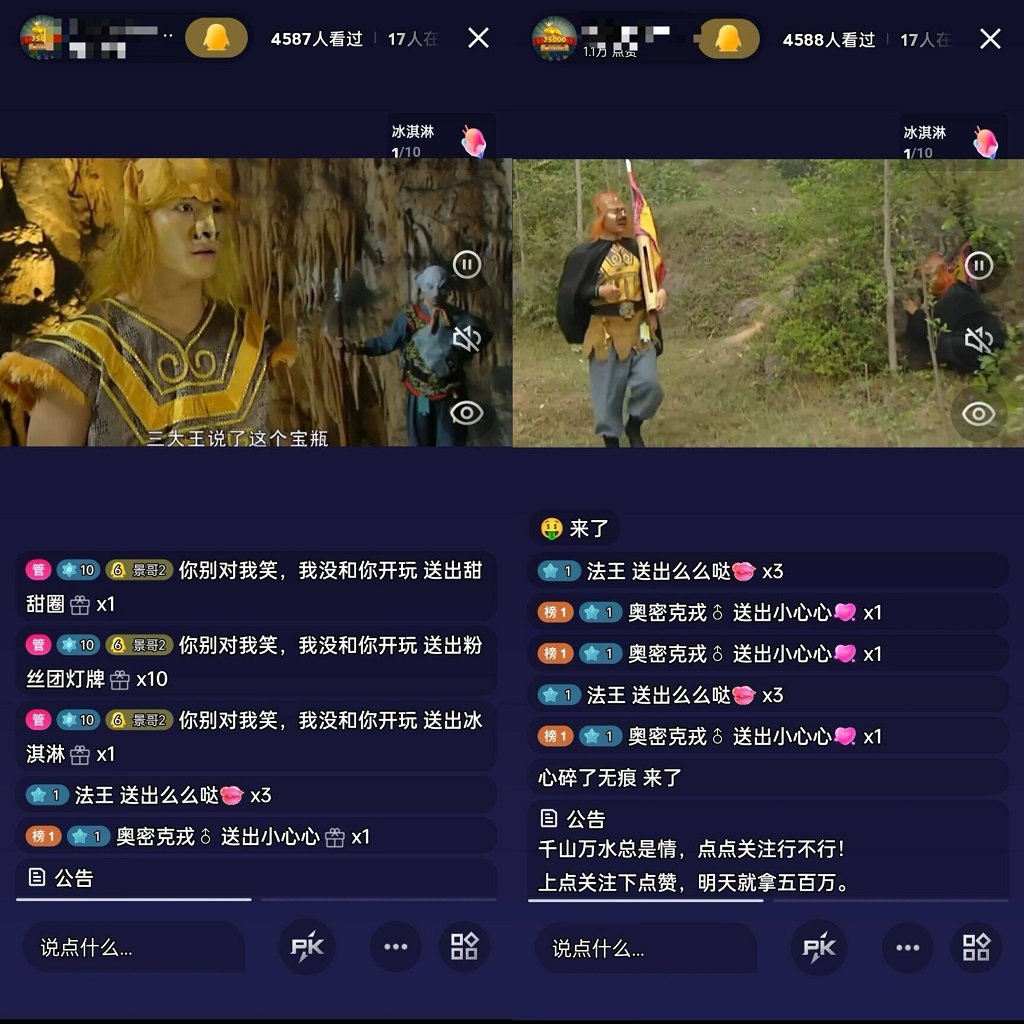 通过QQ短视频、24小时直播短剧，小白也能日入300+，老平台值得信奈-小编推荐