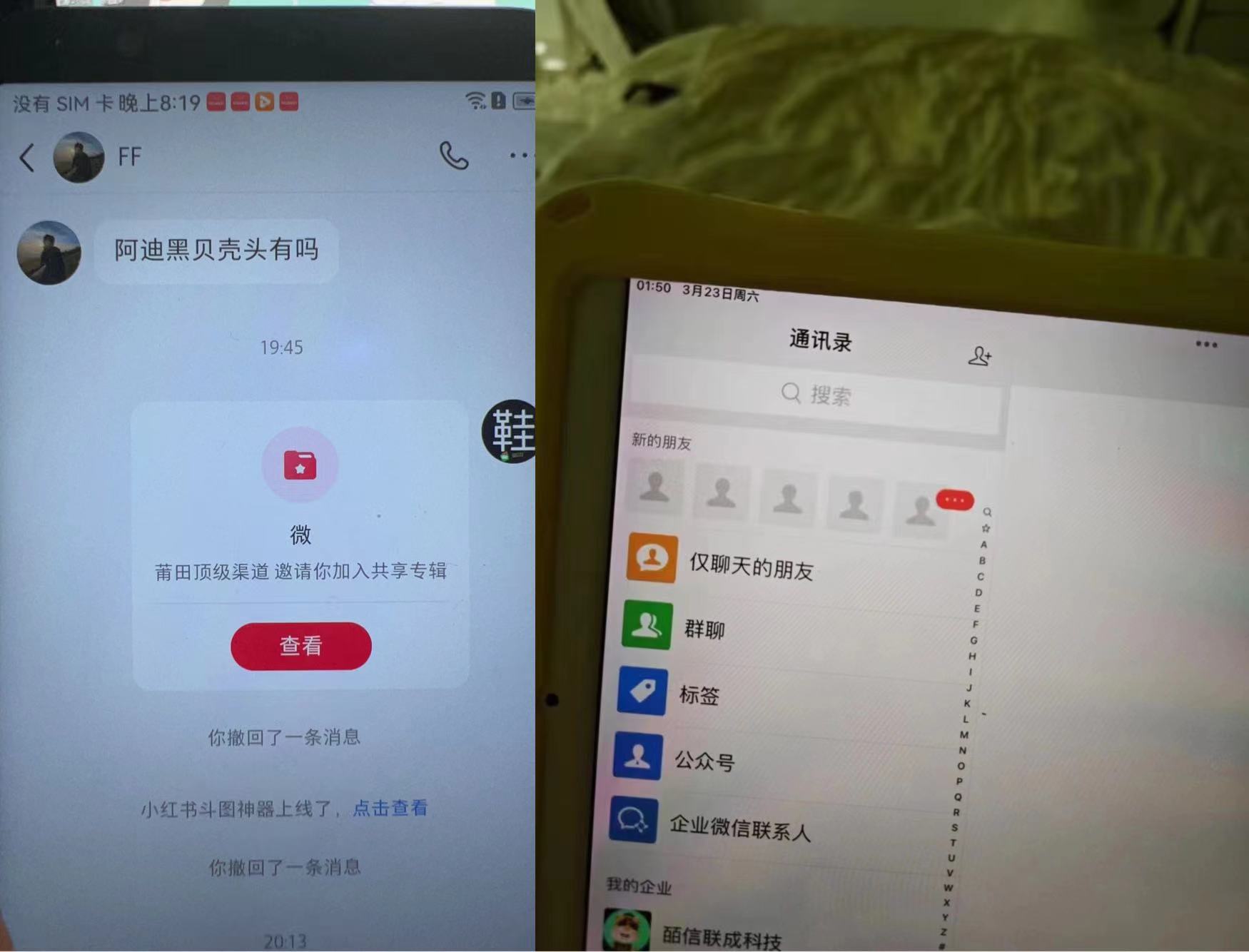 小红书安全引流(代替卡片跳转 零成本)-小编推荐