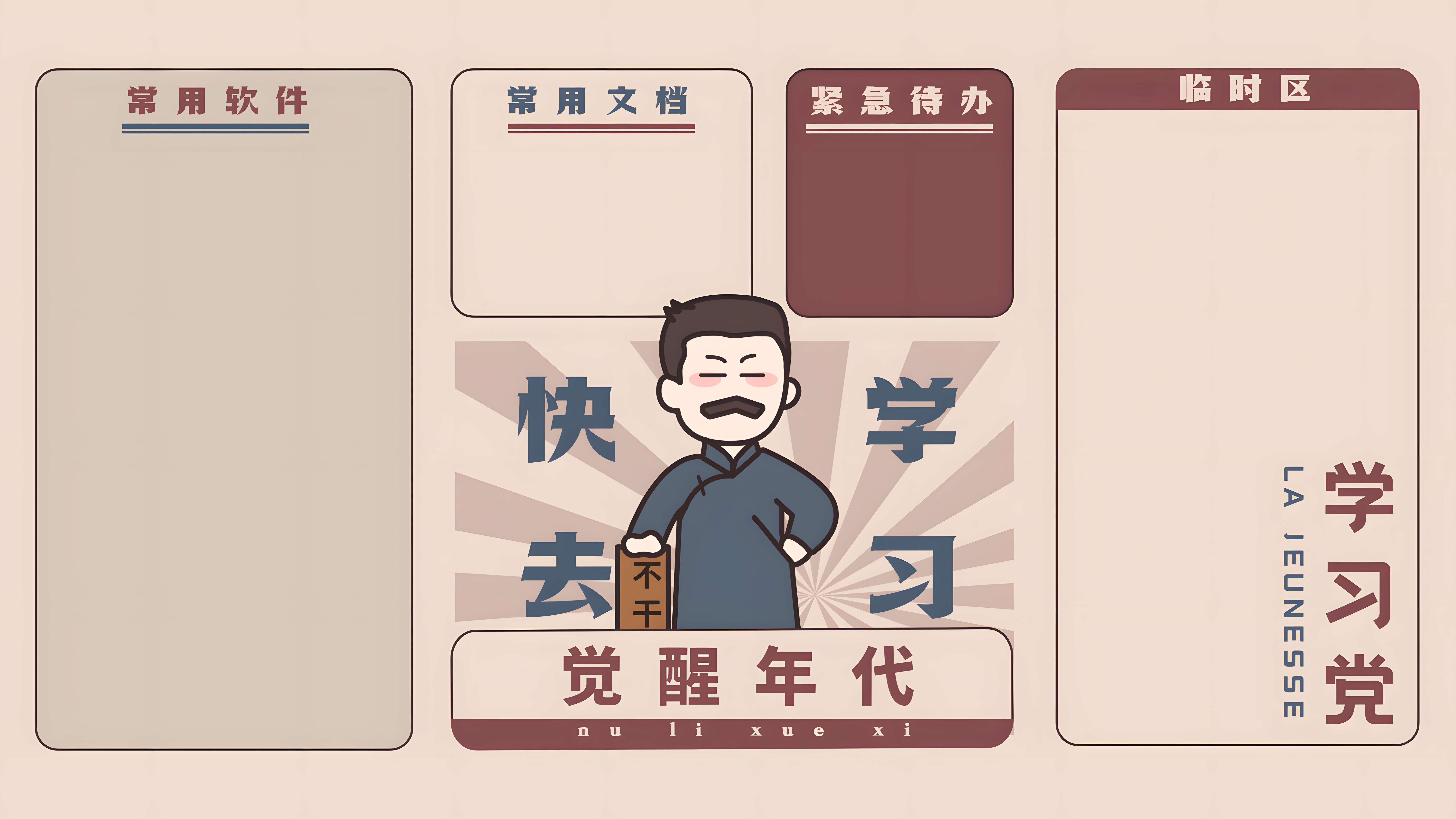 160多张办公分区壁纸-小编推荐,160多张办公分区壁纸,160多张办公分区壁纸,第5张