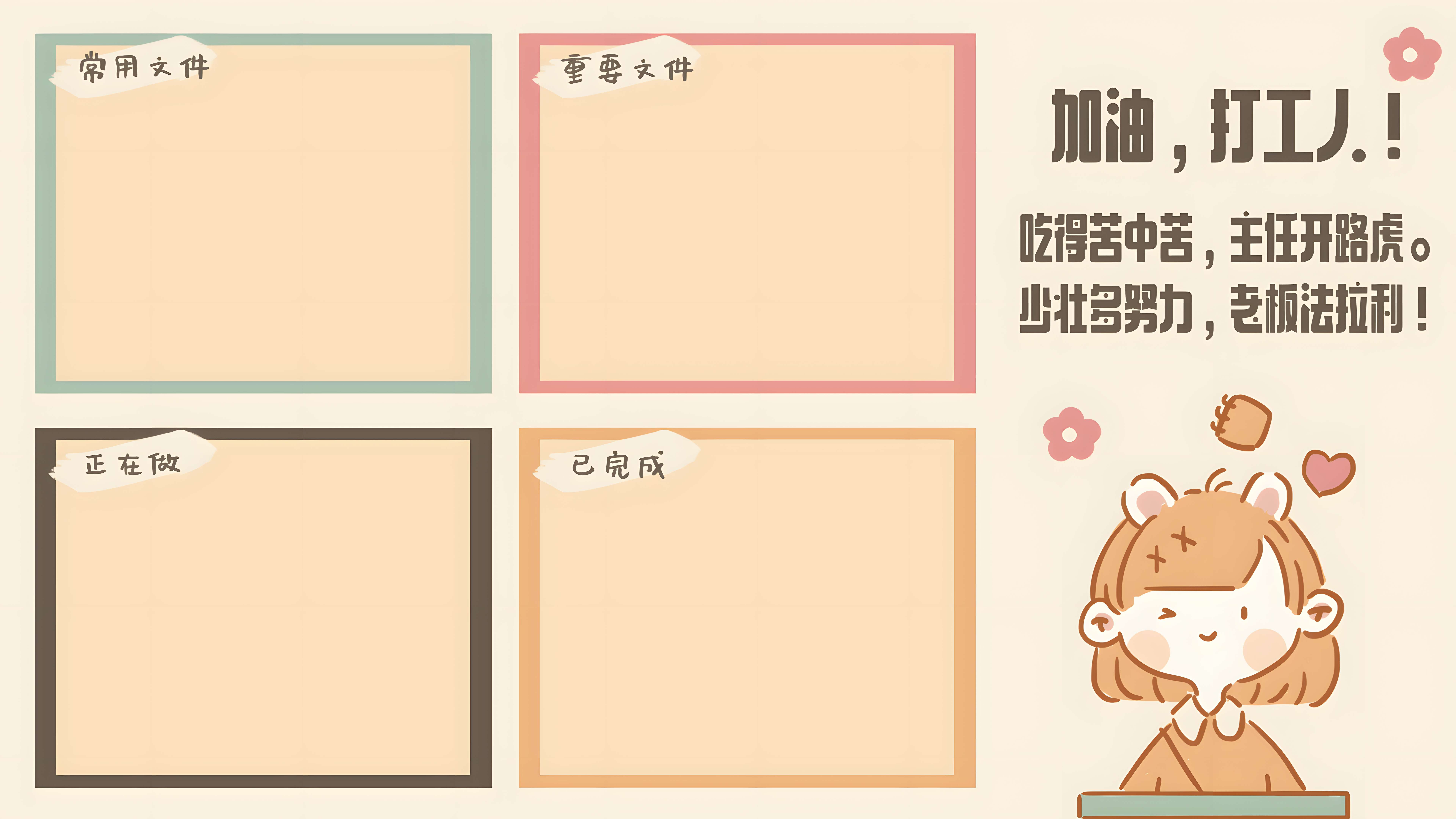 160多张办公分区壁纸-小编推荐,160多张办公分区壁纸,160多张办公分区壁纸,第3张