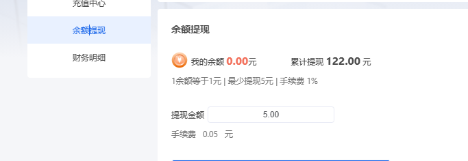 统计鸟，网站统计流量换钱！论坛每天薅羊毛5-6块-小编推荐