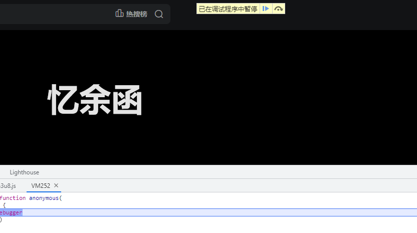 已在调试程序中暂停怎么办？ 解决办法！-小编推荐