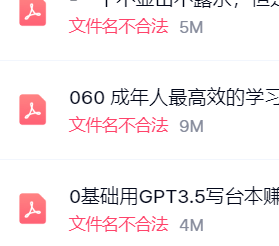 精整2023年知识星球付费文合集 八百多篇【PDF格式】-小编推荐