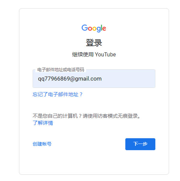 油管YouTube最全教程：从注册到收款-小编推荐