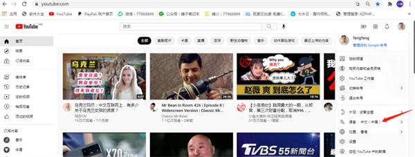 油管YouTube最全教程：从注册到收款-小编推荐