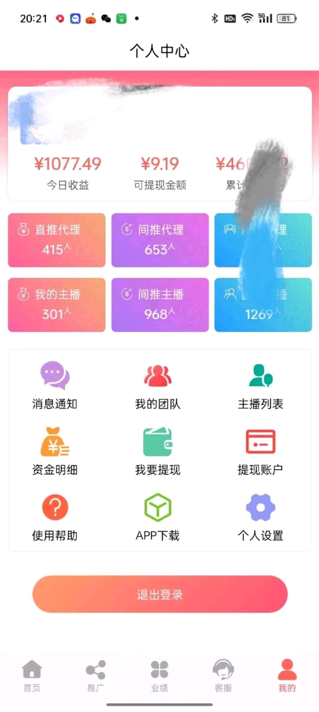 绿色聊天项目长期稳定-小编推荐,绿色聊天项目长期稳定,绿色聊天项目长期稳定,第2张