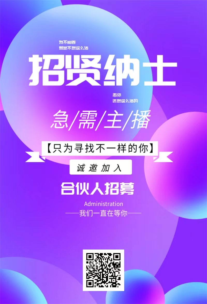 绿色聊天项目长期稳定-小编推荐