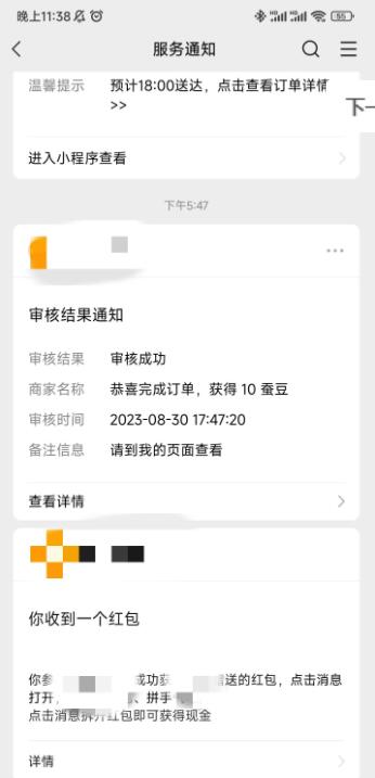 霸王餐免费吃美团外卖低价吃-小编推荐,霸王餐免费吃美团外卖低价吃,霸王餐免费吃美团外卖低价吃,第4张