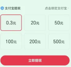 最新零撸项目！每天登录2次领金砖，直接提现到某宝！-小编推荐,最新零撸项目！每天登录2次领金砖，直接提现到某宝！,最新零撸项目！每天登录2次领金砖,直接提现到某宝！,第2张
